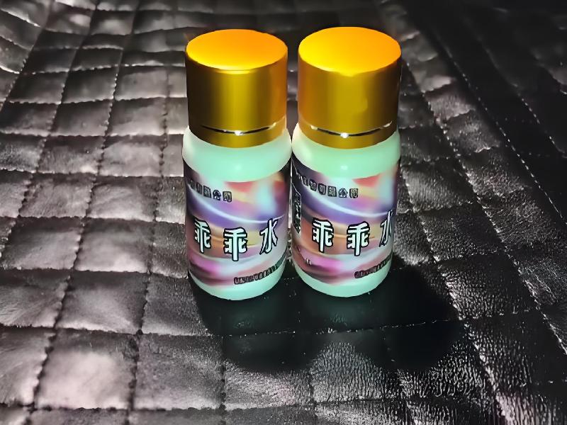 女士专用红蜘蛛9169-VjXk型号